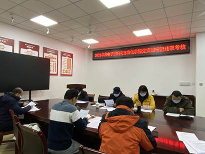 QQ图片20221216193013