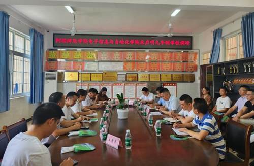 QQ图片20230619193451