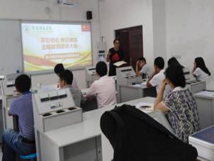 xinwenIMG_20190911_144645