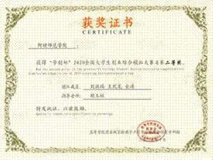 说明: IMG_257